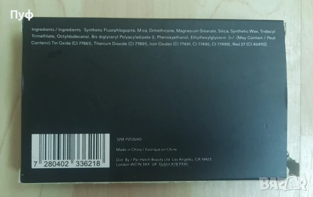 Нова палитра PHOSE ZERO сенки за очи , снимка 2 - Козметика за лице - 50571475