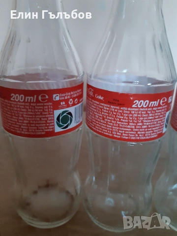 Бутилки (три броя) от Coca-Cola от 0.200 mll, снимка 3 - Колекции - 53996290