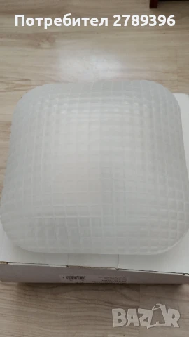 Немски стъклен ретро плафон