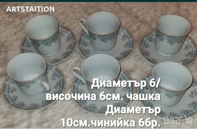 Аркопалови 2бр.чаши за капучино, свещник,чаши, сервизи , снимка 14 - Чаши - 39047102