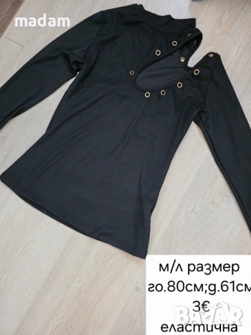 Дамски тениски/дънки/рокли, снимка 16 - Рокли - 54149039