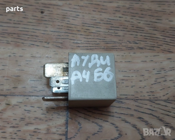 Реле 614 Ауди А4 Б6 - VW - 8E0951253 - 4H0951253, снимка 5 - Части - 53806921