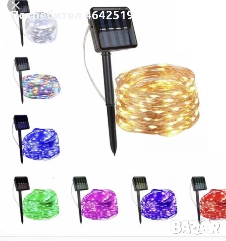 Гирлянд с лед лампички и соларен панел, 10 метра, снимка 5 - Други стоки за дома - 52337457