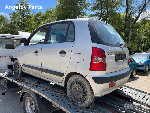 На части Hyundai Atos 1.1, снимка 3 - Автомобили и джипове - 45648367