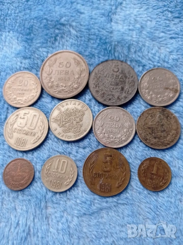 Стари български монети 1888 - 2004 г.