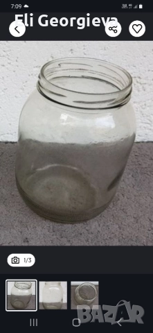 Продавам буркани. , снимка 2 - Други стоки за дома - 51599825