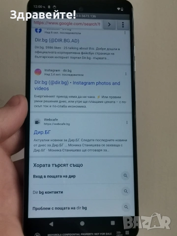 Motorola G24 4/128 , снимка 2 - Motorola - 53295185