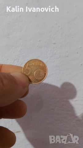 колекционерска монета от 5евро цента от 1999г, снимка 2 - Нумизматика и бонистика - 53865213