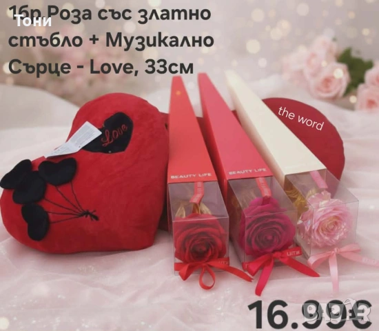 цена на всяка снимка , снимка 6 - Подаръци за жени - 53204579