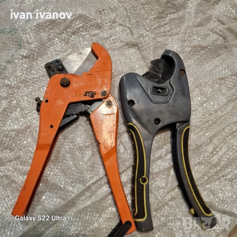 Ножици Полипропилен , снимка 9 - Други инструменти - 52027897