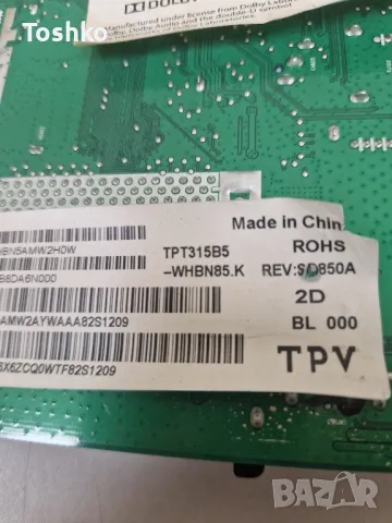 PHILIPS 32PHS4132/12 MAIN 715G8659-M01-000-004Y POWER 715G7734-P02-005-002H PANEL TPT315B5-WHBN85.K, снимка 4 - Части и Платки - 49764418