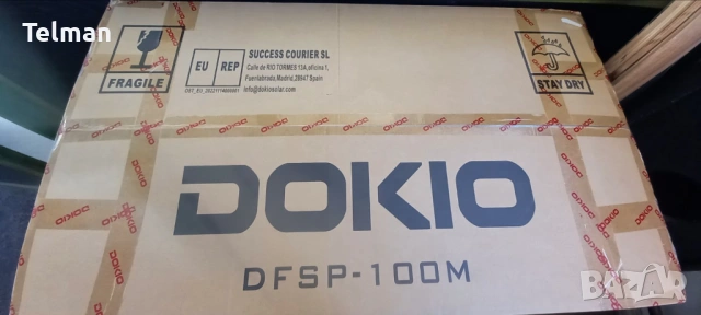 Гъвкав слънчев панел DOKIO 2х100 W, снимка 7 - Друга електроника - 53813168
