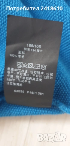 Paul & Shark Cool Touch Wool Knit  Mens Size XL НОВО! ОРИГИНАЛ! Мъжки Пуловер!, снимка 6 - Пуловери - 53383967