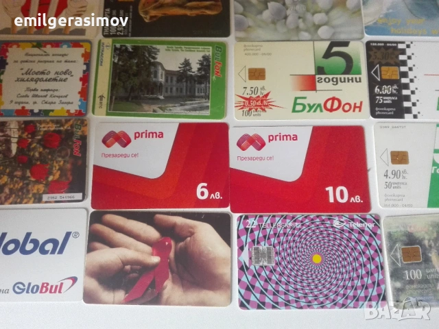 Фонокарти Мобика и др.., снимка 11 - Колекции - 53527773