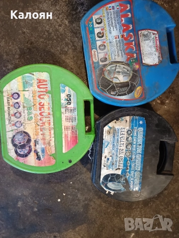 Вериги за сняг