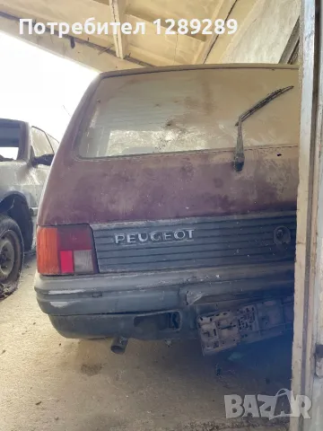 Peugeot 205 на части, снимка 1 - Автомобили и джипове - 48843351