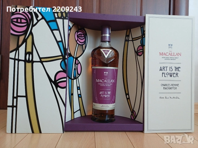 Whisky , снимка 4 - Колекции - 53823108