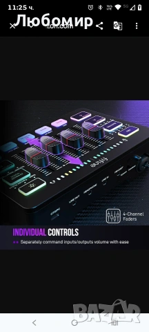 FIFINE Геймърски аудио миксер, стрийминг RGB PC миксер с XLR микрофонен интерфейс, индивидуално , снимка 10 - Геймърски - 54063496