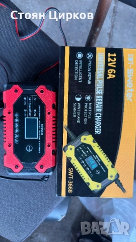 Продавам чисто ново импулсно зарядно за акумулатори