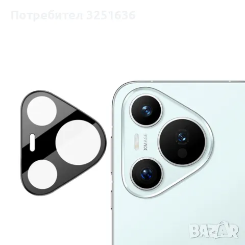 Калъф тип тефтер ЕКО кожа за Pura 70 / Pura 70 Pro / Pura 70 Ultra / Magic 6 Pro, снимка 6 - Калъфи, кейсове - 48238038