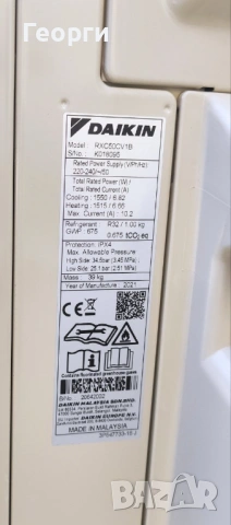 Инверторен климатик Daikin Sensira 18000 BTU R32, снимка 5 - Климатици - 53235860