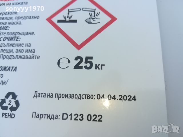 ТУБА ЗА ГОРИВО-1БР 15ЛВ КАТО НОВА 1806240721, снимка 4 - Аксесоари и консумативи - 46253809