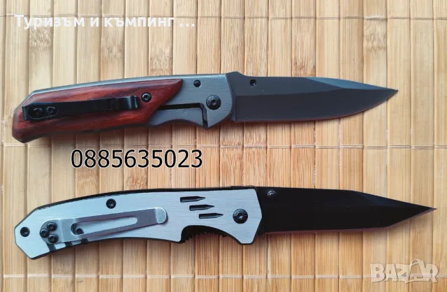 Малък джобен нож Browning, снимка 2 - Ножове - 46930958