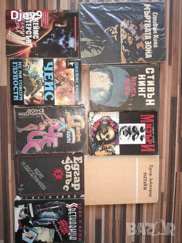 старата класика и мн.други над 2000 броя, снимка 17 - Специализирана литература - 53665352