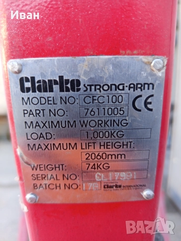 Жираф за двигатели 1 тон (1000 кг.), снимка 4 - Ремонт на двигатели - 52939383