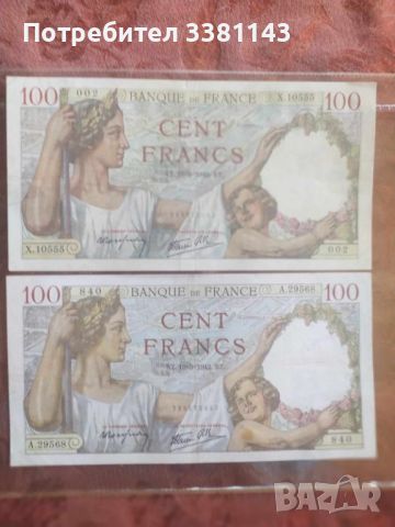 Продавам две банкноти Франция 100 франка    1942 г