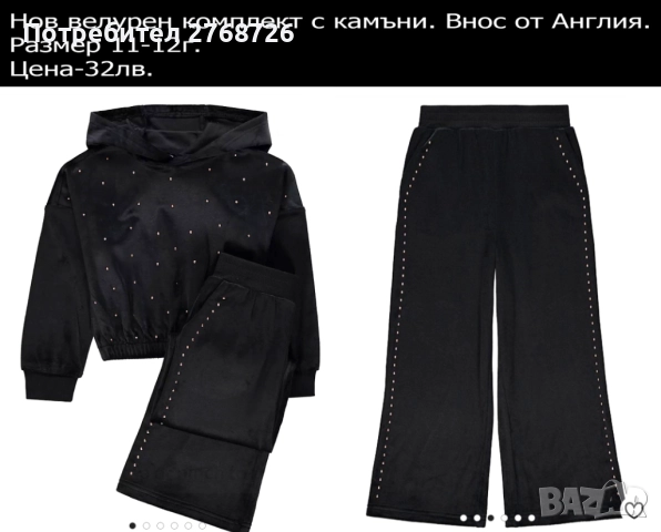 Нови комплекти-цени в горната част на снимките, снимка 11 - Детски комплекти - 51165767