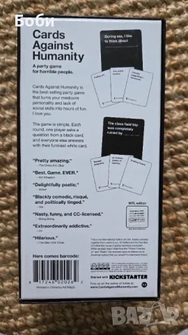 Cards Against Humanity, снимка 7 - Настолни игри - 48797499