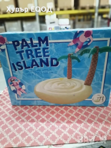 Надуваем аксесоар за плаж - остров ЛИКВИДАЦИЯ 