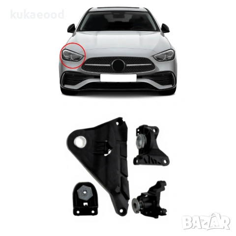 Комплект щипки за захващане на фар Mercedes C-Class W206, снимка 3 - Части - 54191448