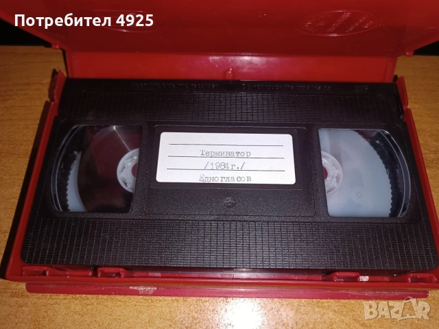 Филми с дублаж на видеокасети (VHS), снимка 7 - Екшън - 49531899