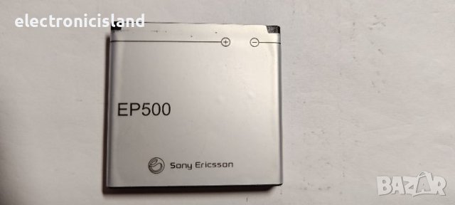 Батерия за Sony Ericsson EP500 1200mAh за Sony Ericsson Xperia ST17I ST15I SK17I WT18I X8 U5I E15i.., снимка 1 - Оригинални батерии - 46232119