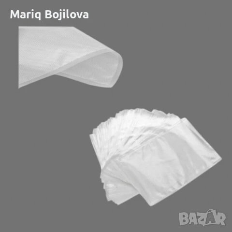 Торбички за вакуумиране, 100бр.20*30 см., снимка 2 - Други стоки за дома - 50178816
