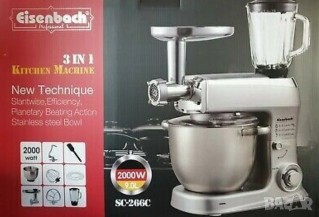 Мултифункционален кухненски робот 3 в 1 Eisenbach 