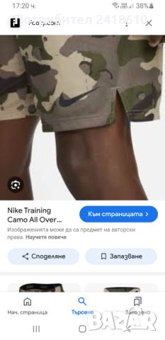 Nike Dri - Fit  Camo Short Mens Size XL НОВО! ОРИГИНАЛ! Мъжки Къси Панталони!, снимка 2 - Къси панталони - 46447766