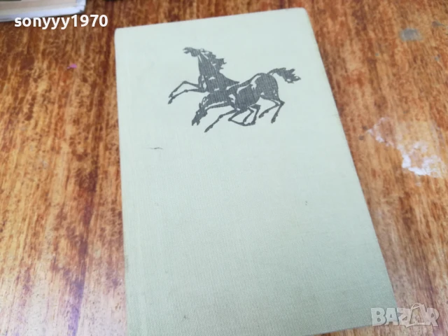 ШОЛОХОВ ТОМ 2 2307252040