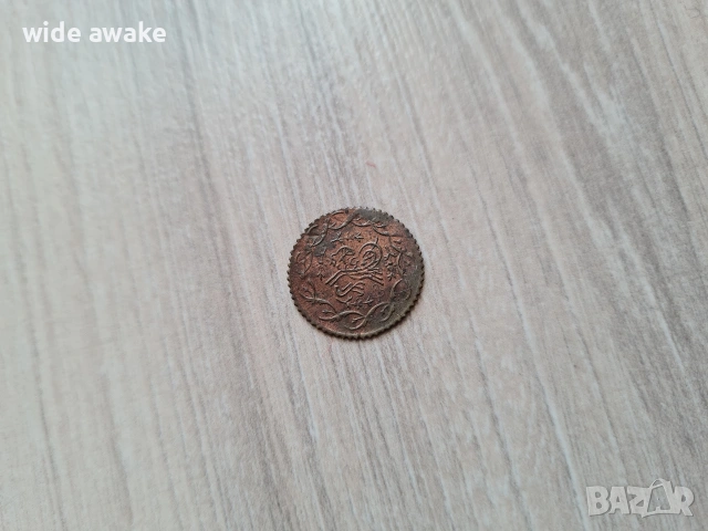 Османски монети лот, снимка 8 - Нумизматика и бонистика - 53837476