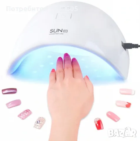 “SUN 9С” UV-LED Лампа за нокти 24W, снимка 3 - Продукти за маникюр - 48882951