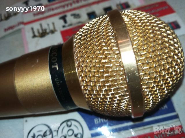 MASCOT UM-1205G GOLD MICROPHONE-GERMANY M1407241817, снимка 6 - Микрофони - 46577995