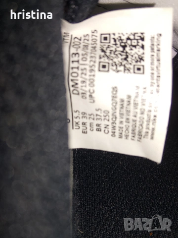 Маратонки NIKE, снимка 3 - Маратонки - 53579461