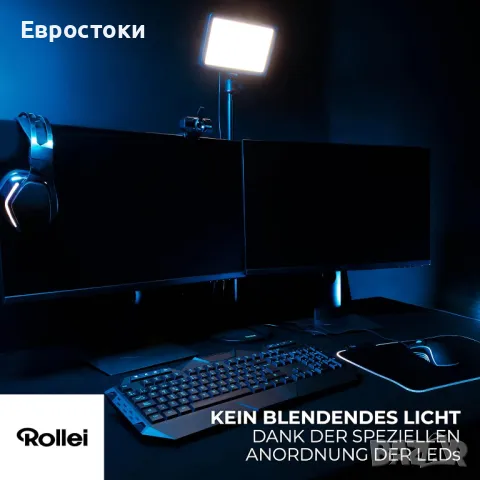 Rollei Lumis 28555 Key-Light LED Video LED стрийминг светлина с настолен статив с превключател , снимка 4 - Други - 47780454