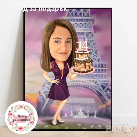 Дигитална карикатура за дете , снимка 13 - Картини - 53469821