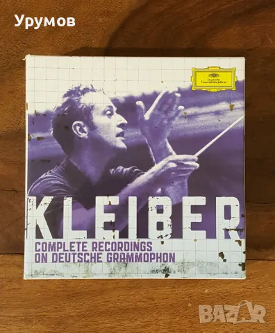 Carlos Kleiber: Complete Recordings on Deutsche Grammophon – 12 диска, снимка 1 - CD дискове - 47311942