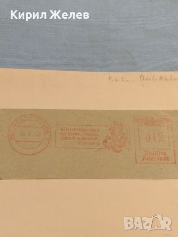 Стар пощенски плик с печати 1943г. Дойче Райх поща за КОЛЕКЦИОНЕРИ 45957, снимка 5 - Филателия - 46259351