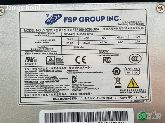 Захранване SFX / FSP 550W , снимка 6 - Захранвания и кутии - 54171130