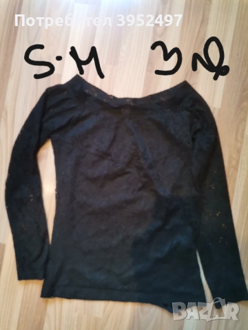 Дрехи, снимка 9 - Други - 51437737